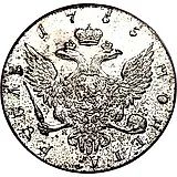 1 рубль 1755, CПБ-BS-ЯI