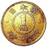 1 йена 1949 [Япония]