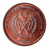 2 песеты 1992 [Западная Сахара]