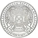 100 тенге 2018, Астана [Казахстан]