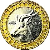 50 динаров 2009 [Алжир]