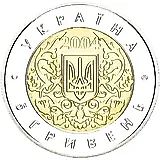 5 гривен 2004, 50 лет членства Украины в ЮНЕСКО [Украина]