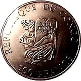 100 франков 1993, Herzogin Cecilie [Республика Конго]