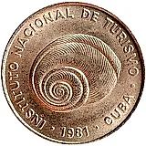 5 сентаво 1981, цифра 5 [Куба]