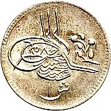 1 кирш 1880, Диаметр 18 мм. Без звёзд на аверсе [Египет]
