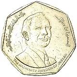 ½ динара 1980, 1400 лет Хиджре [Иордания]