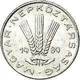 20 филлеров 1989 [Венгрия]