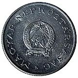 1 форинт 1949 [Венгрия]