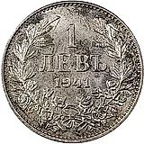 1 лев 1941, Борис III [Болгария]