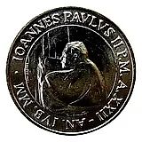 50 лир 2000 [Ватикан]