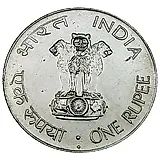 1 рупия 1969, ♦, 100 лет со дня рождения Махатмы Ганди [Индия]