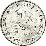 10 филлеров 1973 [Венгрия]