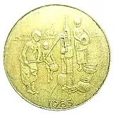 10 франков 1983 [Западная Африка (BCEAO)]