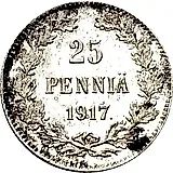 25 Pennia 1917, S, Coat of Arms Eagle without Crowns