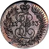 полушка 1783, КМ, Новодел