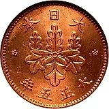 5 Rin 1919 [Japan]