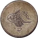 20 киршей 1862, Серебро /серый цвет/. Старый тип [Египет]