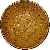 1000 лир 1995 [Турция]