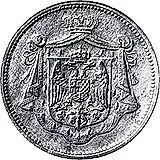 5 пара 1920 [Югославия]