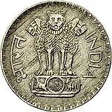 1 рупия 1976, без обозначения монетного двора [Индия]