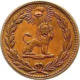 1/12 реала 1845 [Парагвай]