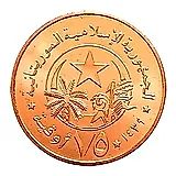 ⅕ угии 2017 [Мавритания]