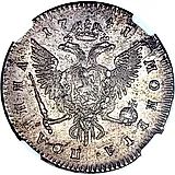 полтина 1741, СПБ, гурт надпись