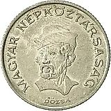 20 форинтов 1986 [Венгрия]