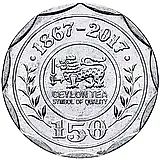 10 Rupees 2017, 150 Years of Ceylon Tea Export [Sri Lanka]