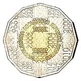 25 кун 2016, 25 лет Независимости [Хорватия]