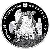 20 рублей 2015, 1000 лет со дня смерти Князя Владимира Святославича [Беларусь]