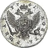 1 рубль 1741, СПБ, Елизавета, погрудный портрет петербургского типа