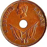 1 цент 1892 [Малайзия / Саравак]