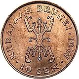 10 сенов 1967 [Бруней]