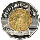 25 кун 1998, Лиссабон ЭКСПО, 1998 [Хорватия]