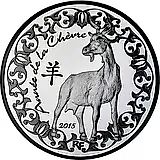 10 евро 2015, Китайский гороскоп - год козы [Франция]