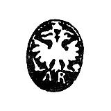 Moscow City Hallmark 1729-1733 "Double-Headed Eagle with the Initials AR"