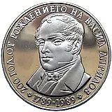 5 левов 1989, Василий Априлов [Болгария] Proof