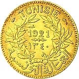 1 франк 1921 [Тунис]