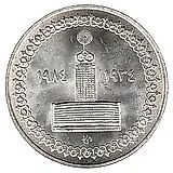 5 фунтов 1984, 50 лет Египетскому Радиовещанию [Египет]