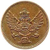 2 пара 1913-1914 [Черногория]