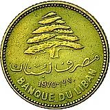 5 пиастров 1970 [Ливан]