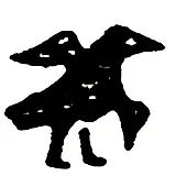 полушка Михаила Федоровича 1613-1645, птица вправо/русская легенда [Новгород]