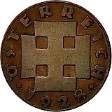 2 гроша 1928 [Австрия]