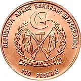 100 песет 1993, Тарбозавр (Tarbosaurus bataar) [Западная Сахара]