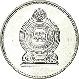 2 рупии 2013 [Шри-Ланка]