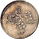 1 кирш 1867, Старый тип [Египет]
