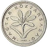 2 форинта 1993 [Венгрия]