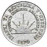 1 франк 1970 [Бурунди]