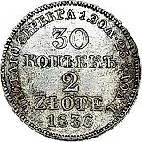 30 копеек - 2 злотых 1836, MW